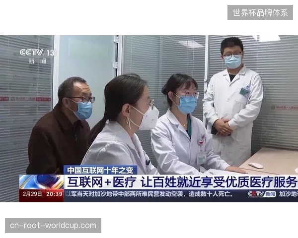 多哈世界杯远程医疗保障复盘：多地协同如何消除现场急救响应盲区